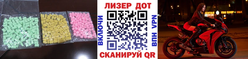 ЛСД экстази кислота  купить  сайты  Чердынь 