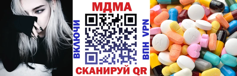 где можно купить   omg зеркало  MDMA Molly  Чердынь 