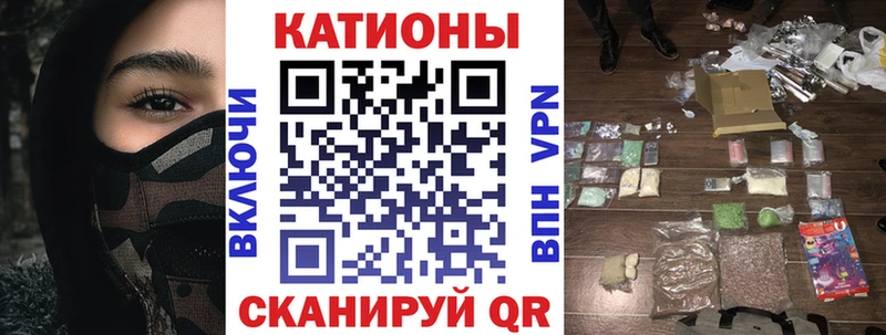 где купить наркотик  Чердынь  Мефедрон mephedrone 
