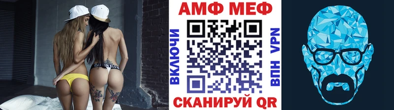 МЕТАМФЕТАМИН винт  MEGA ССЫЛКА  Чердынь  купить закладку 