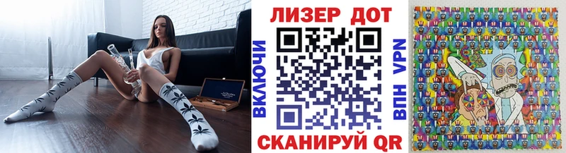 Наркотические марки 1,5мг  Чердынь 