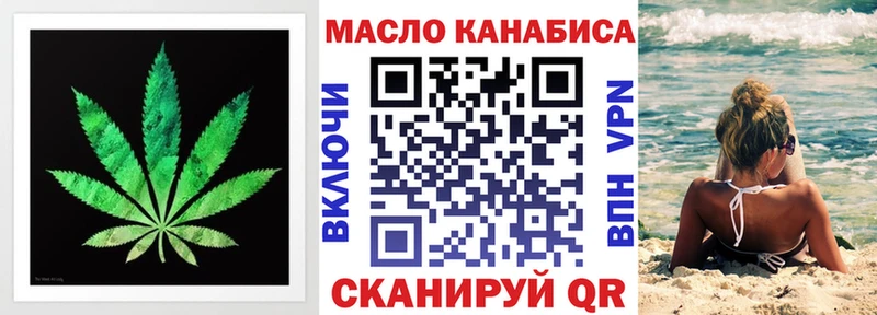 Дистиллят ТГК THC oil  Чердынь 